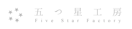 株式会社五つ星工房