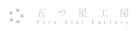 株式会社五つ星工房